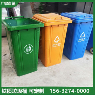 日照市铁质垃圾桶3立方垃圾箱 - 价格