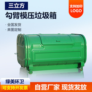 日照市不锈钢垃圾桶3立方垃圾箱 - 推荐