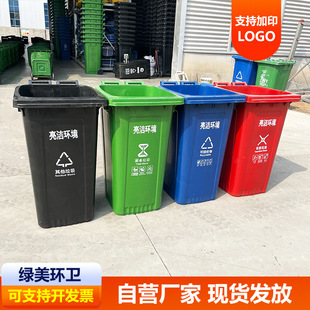 日照市挂车垃圾桶塑料垃圾桶 - 厂家